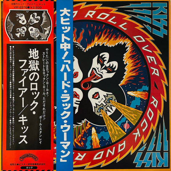 Rock And Roll Over