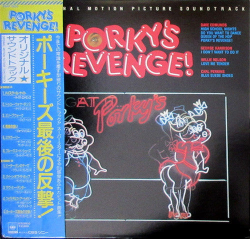 Porky's Revenge!