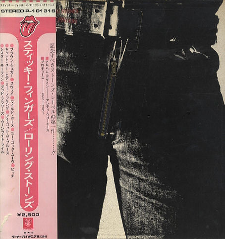 Sticky Fingers 