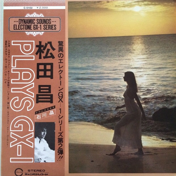 Unknown Release