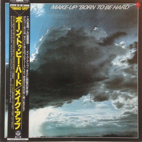Born To Be Hard