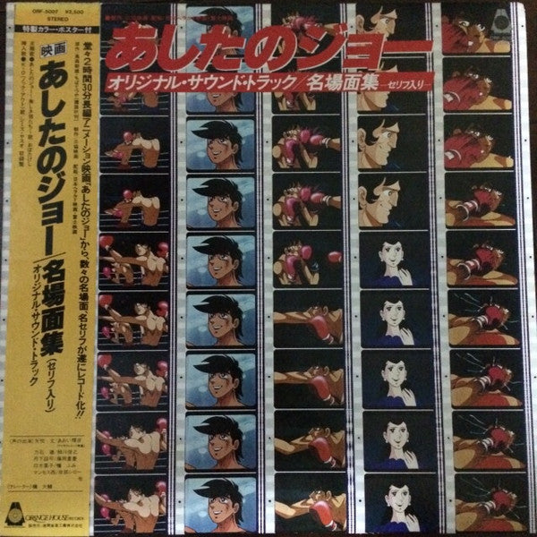 Unknown Release