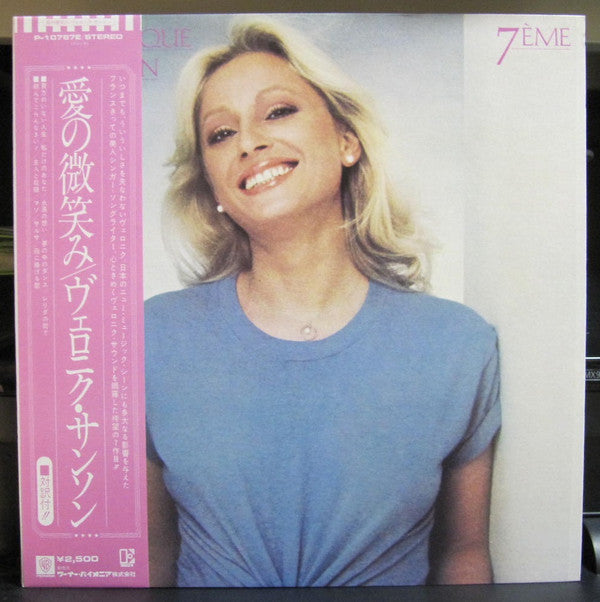 7ème