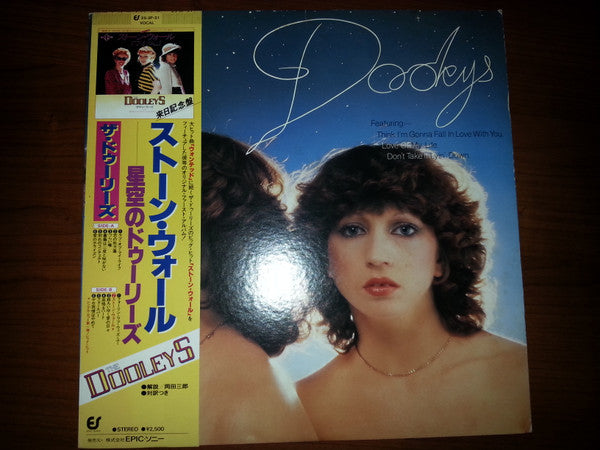 Dooleys