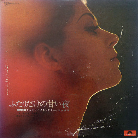 Unknown Release