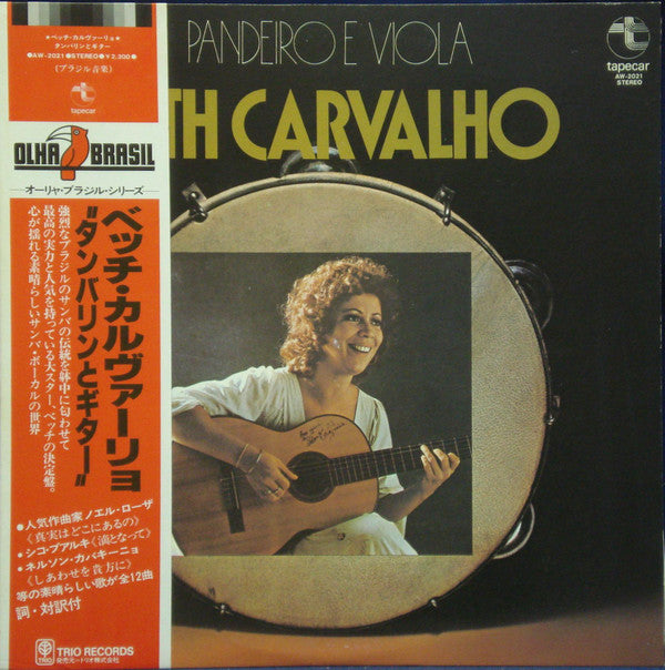 Pandeiro E Viola