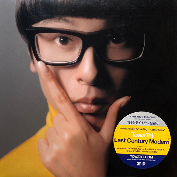 Last Century Modern