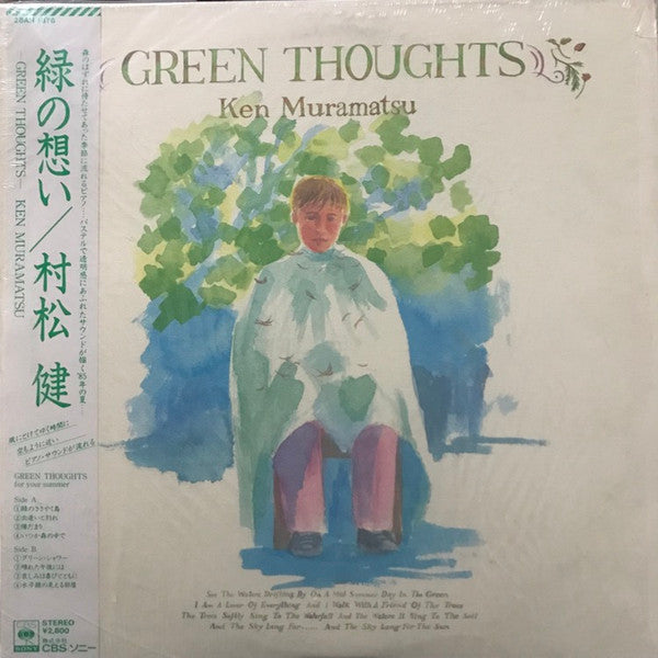 Green Thoughts