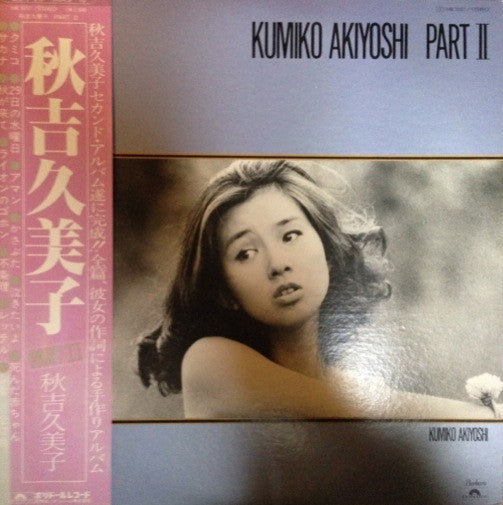 Unknown Release