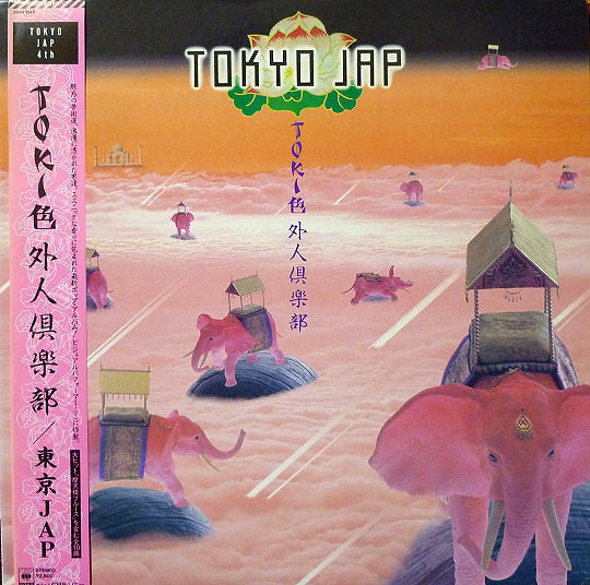 Toki色 外人倶楽部