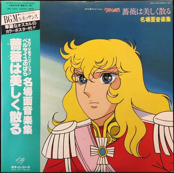 Unknown Release