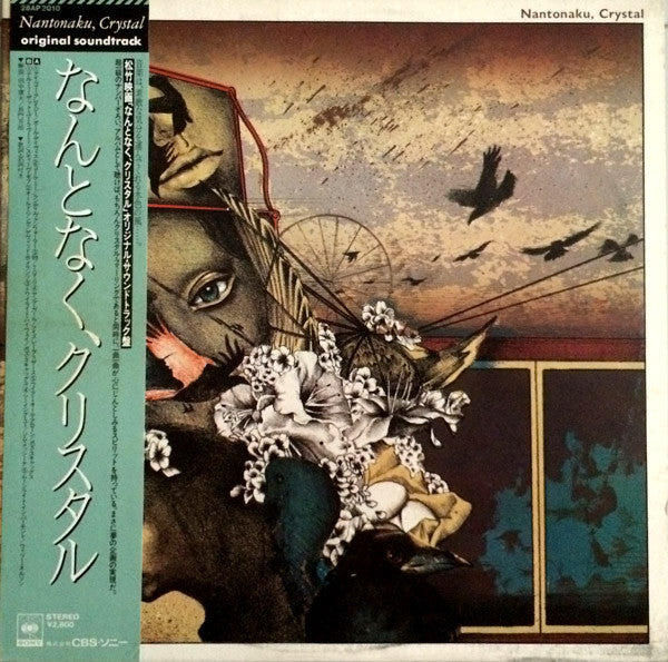 Unknown Release