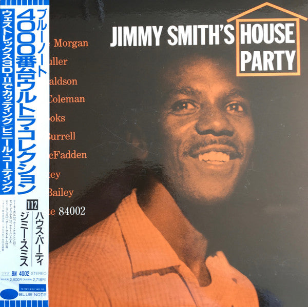 House Party