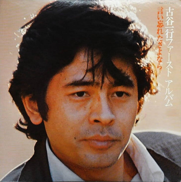 Unknown Release