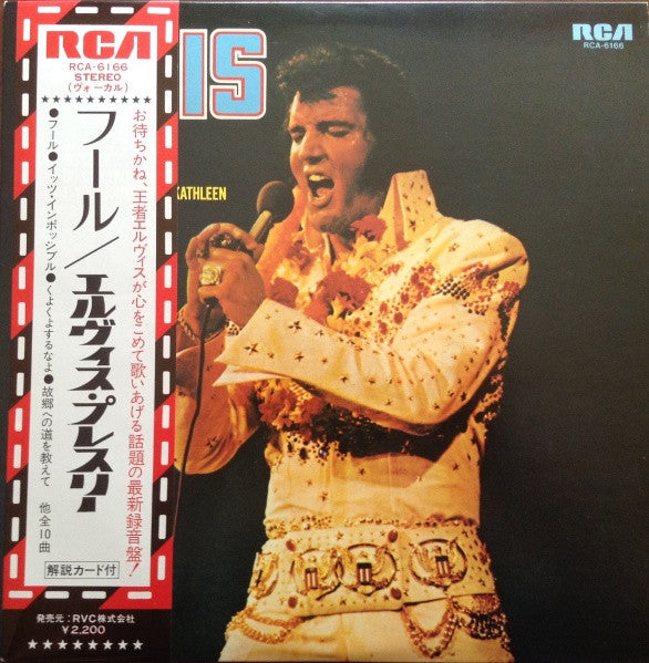 Elvis