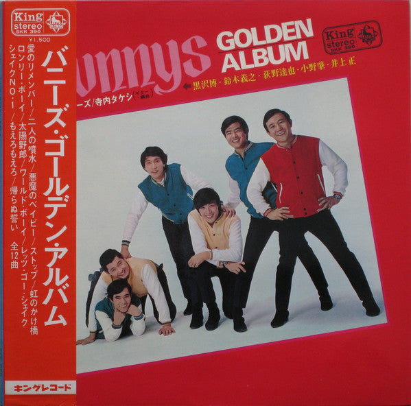 Unknown Release