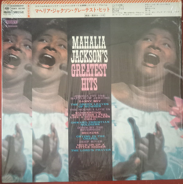 Mahalia Jackson's Greatest Hits