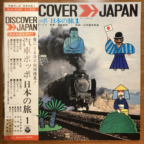 Unknown Release