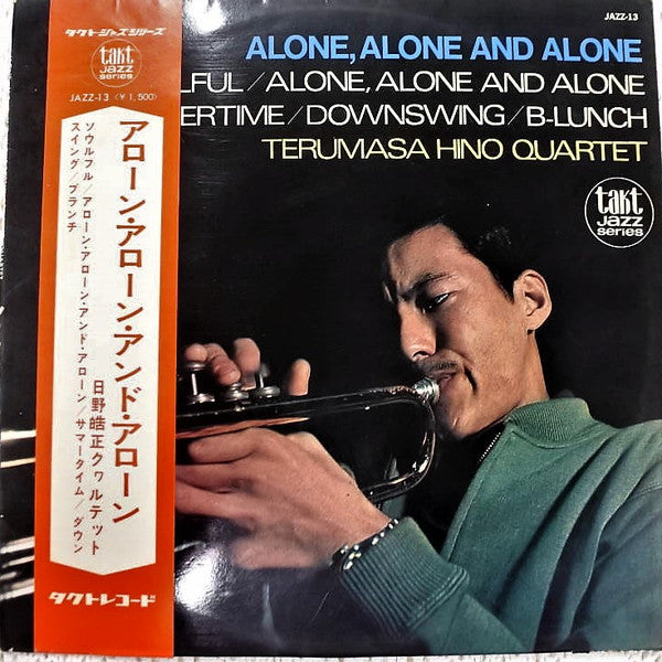 Alone, Alone And Alone