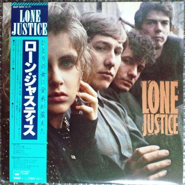 Lone Justice