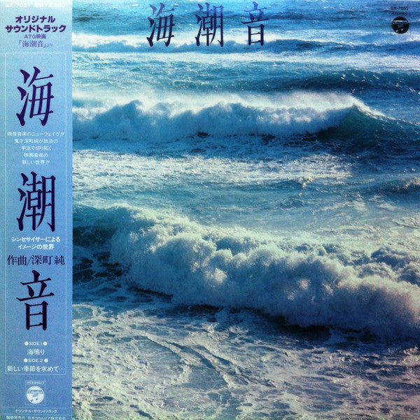 Unknown Release