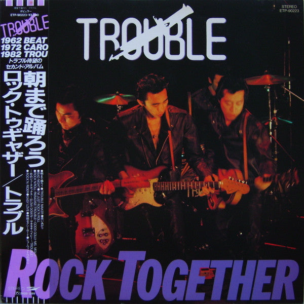 Rock Together