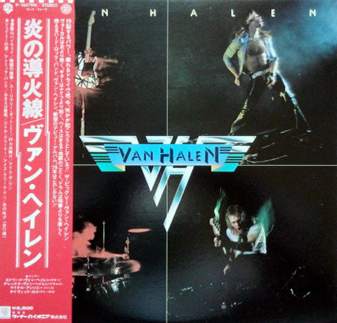 Van Halen