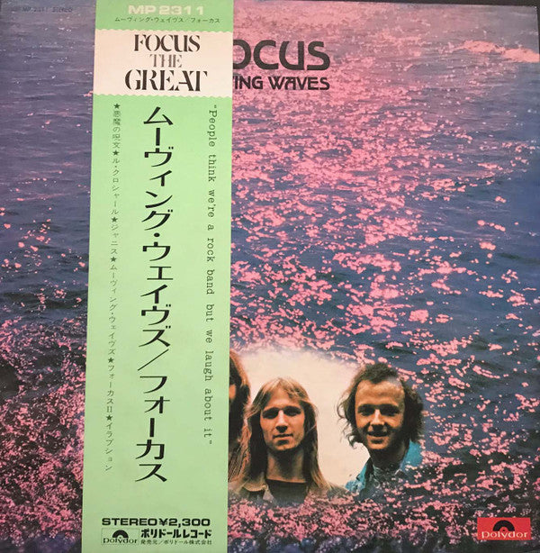 Focus II