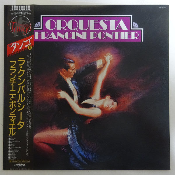 Tango [I] = ラ・クンパルシータ
