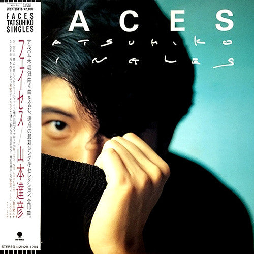 Faces = フェイセス
