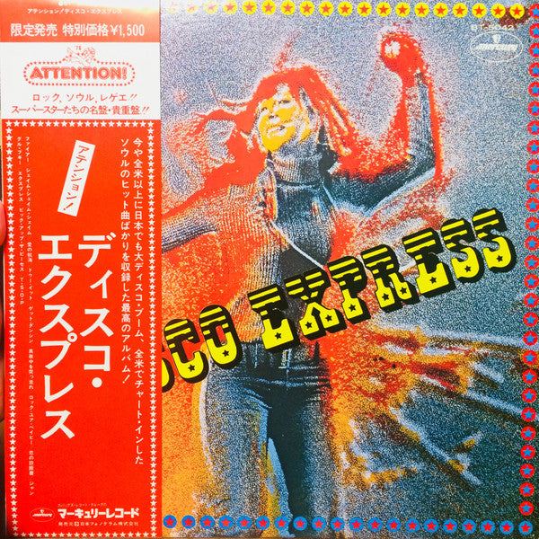 Unknown Release