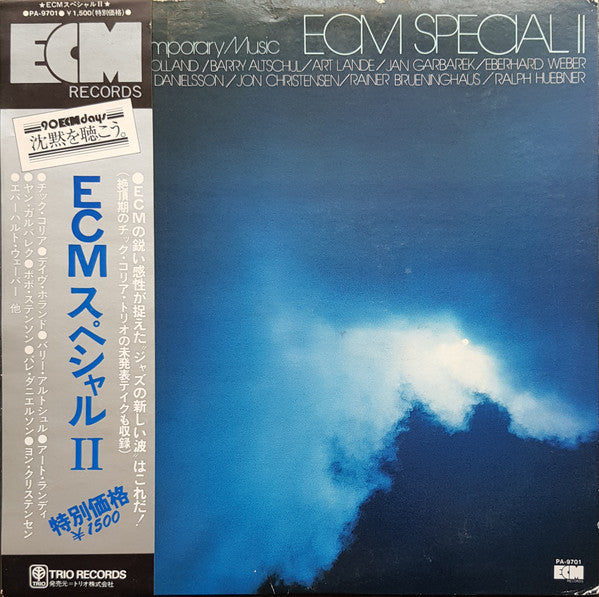 ECM Special II (Edition For Contemporary Music)