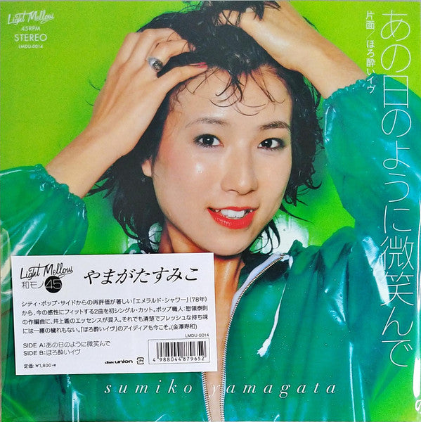 Unknown Release