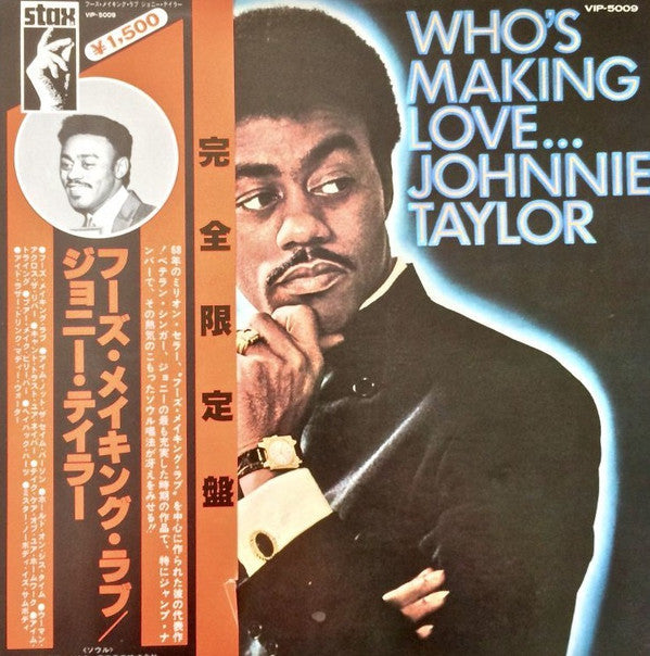 Who's Making Love