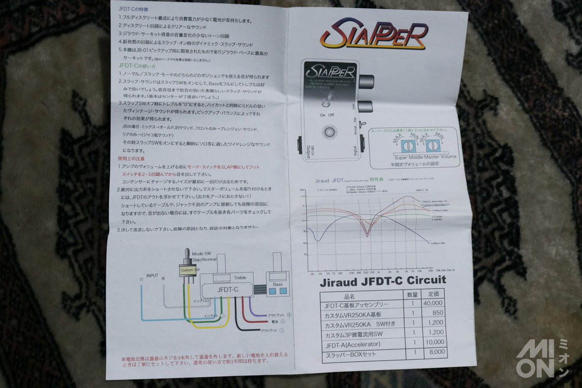 JIRAUD SLAPPER (JFDT-C) 2010 #101