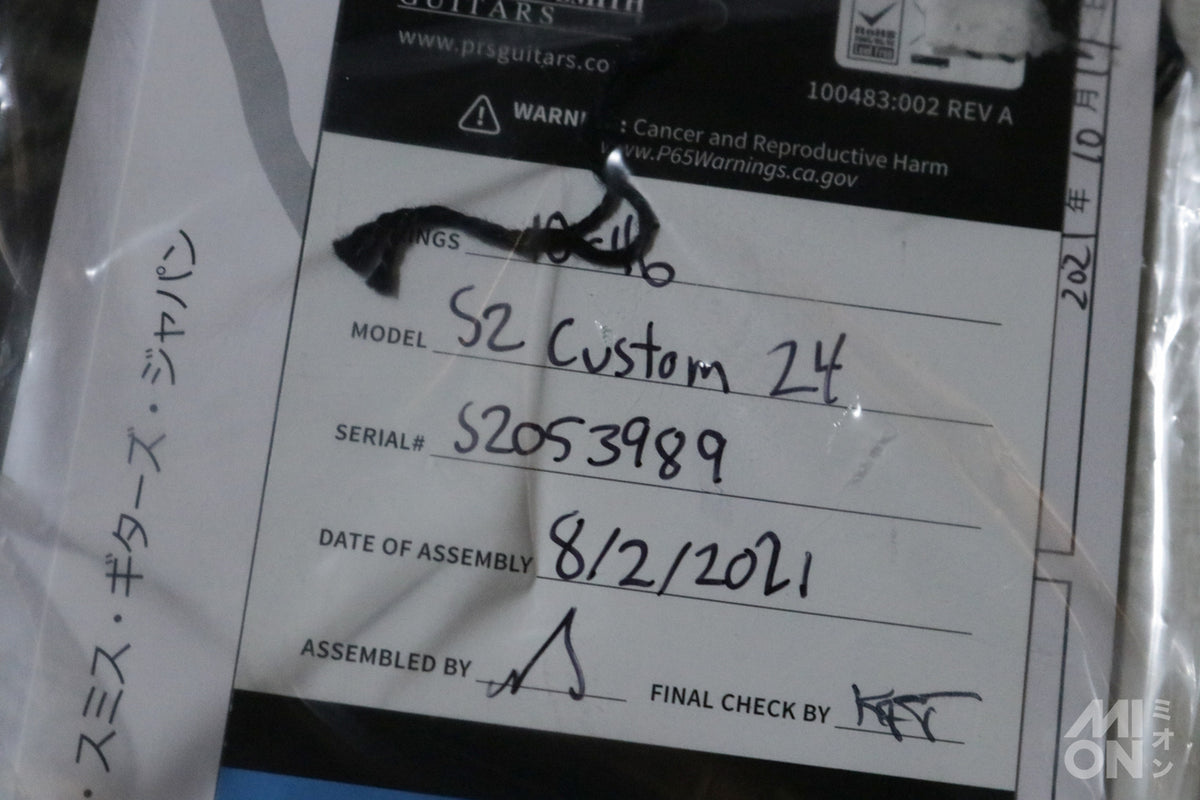 Paul Reed Smith(PRS) S2 Custom24 2021