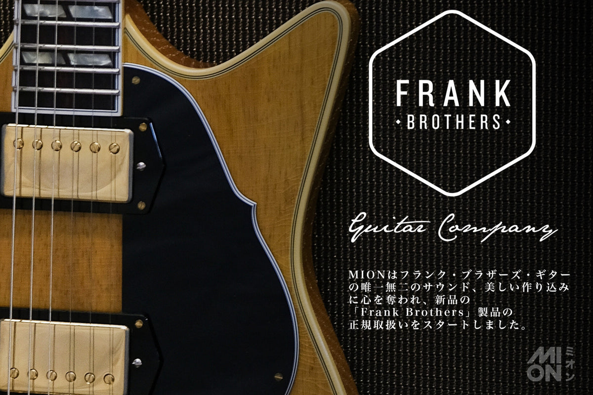 Frank Brothers [Trial video available] Arcade Thinline Sage Green 2025