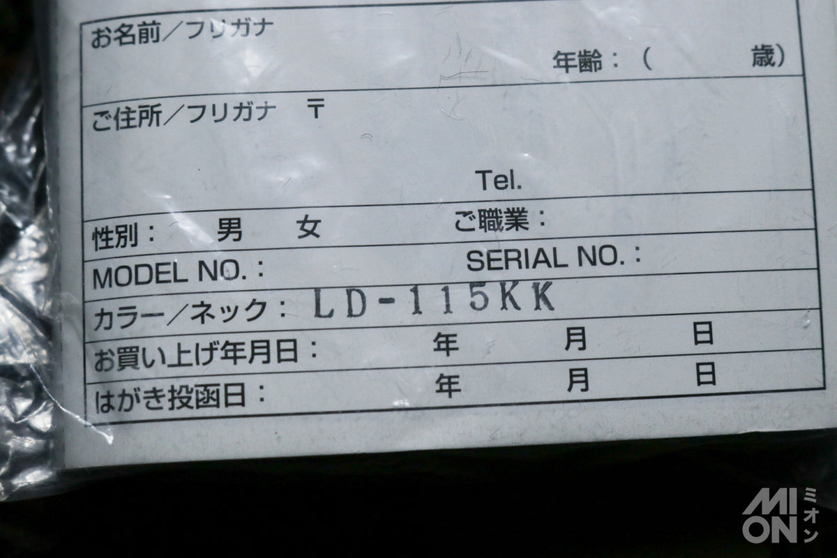 FERNANDES LD-115KK (L'Arc-en-Ciel ken Signature)