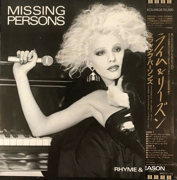 Rhyme & Reason