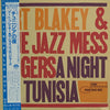Art Blakey & The Jazz Messengers - A Night In Tunisia (Vinyl, LP, A...
