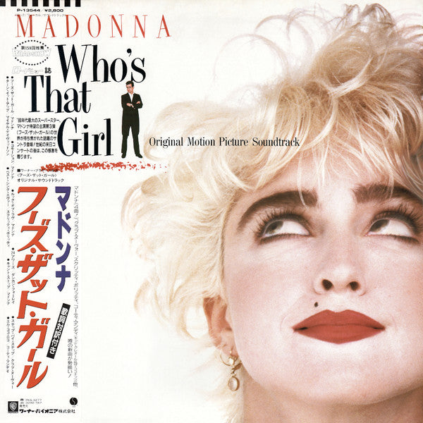 Who's That Girl (Original Motion Picture Soundtrack)