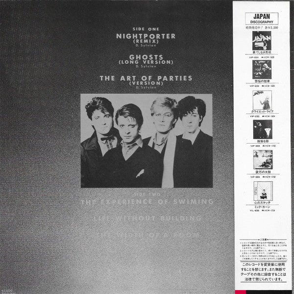 Nightporter = ナイトポーター