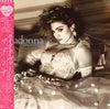 Madonna - Like A Virgin = ライク・ア・ヴァージン (Vinyl, LP, Album, Stereo)
