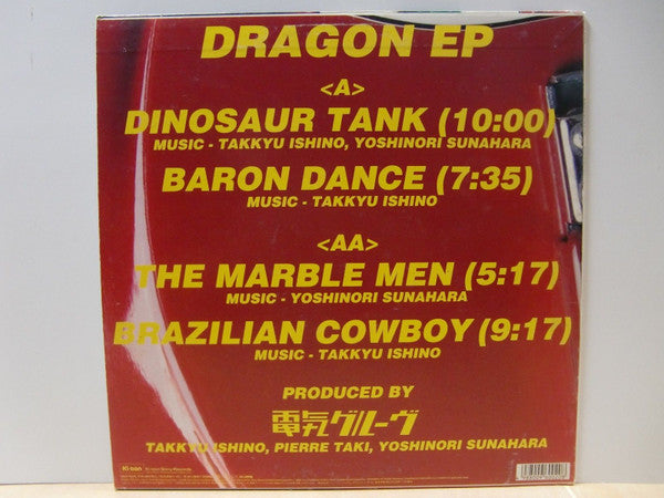 Dragon EP