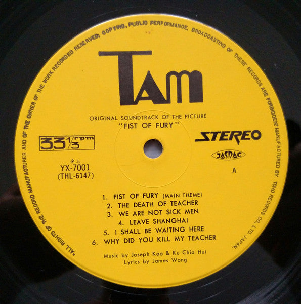 Bruce Lee In Fist Of Fury (Original Soundtrack)