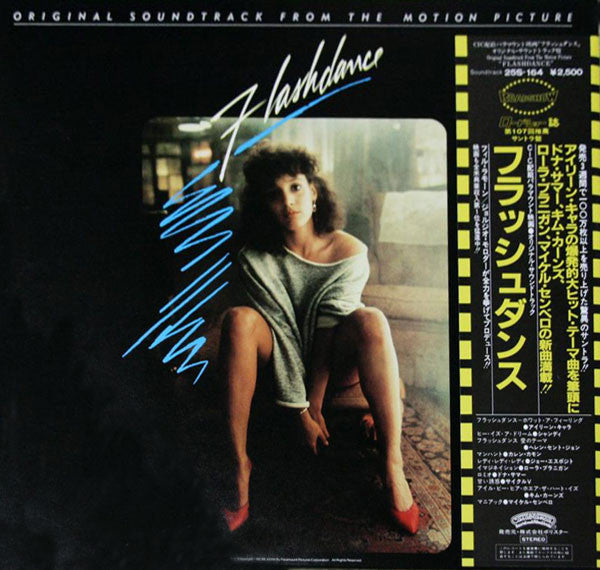 Flashdance (Original Soundtrack From The Motion Picture) = フラッシュダンス