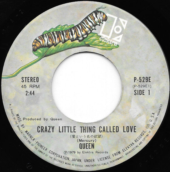 愛という名の欲望 = Crazy Little Thing Called Love