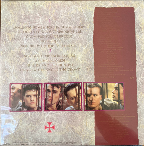 New Gold Dream (81-82-83-84)