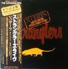 The Stranglers - X Certs (Vinyl, Vinyl, LP, Album, Limited Edition,...