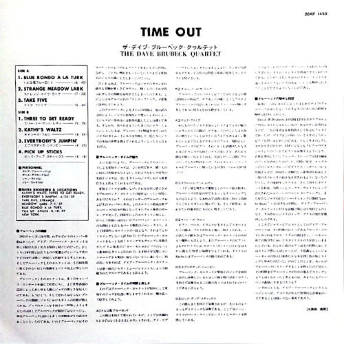 Time Out